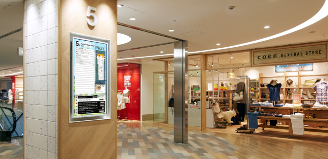 5Fエスカレーター周辺