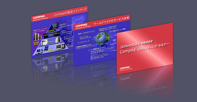 オリジナルプレゼンテーションタイプ／パワーポイント制作サンプル