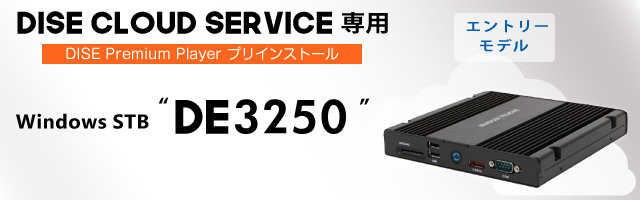 WindowsSTBDE3250